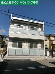 JR総武線 新検見川駅 徒歩4分の賃貸アパート