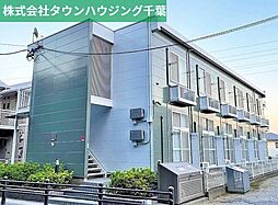 千葉都市モノレール スポーツセンター駅 徒歩11分