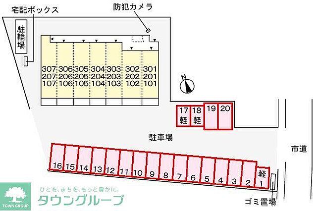 駐車場