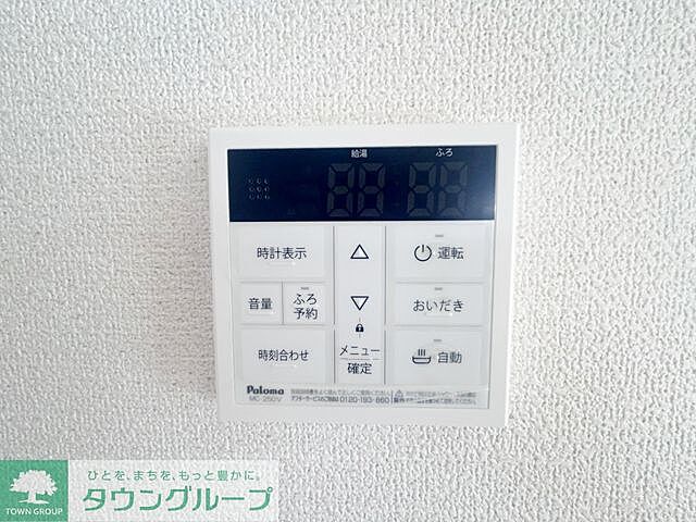 設備