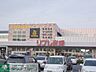 周辺：リブレ京成  700m