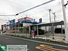 周辺：ビッグ・エー千葉園生店 徒歩8分。ディスカウントショップ 610m