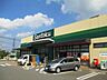 周辺：スーパーマーケット三徳四街道店 800m