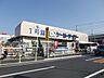 周辺：ケーヨーデイツー東船橋店 徒歩7分。ホームセンター 490m