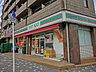 周辺：ローソン千葉春日一丁目店 540m