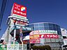 周辺：サンドラッグ四街道店 523m