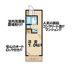 スカイコート千歳烏山第5 4階ワンルームの間取り