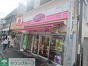 オリジン弁当 500m