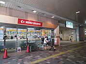 京王ストア府中店 徒歩4分。スーパー 270m