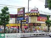 ドン・キホーテ環八世田谷店 徒歩23分。その他小売店 1800m