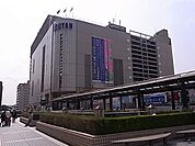 伊勢丹 1100m