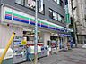 周辺：スリーエフ府中寿町店 977m