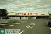 あっぱれ四街道店 194m