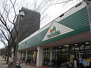 マルエツ千葉幸町店 304m