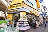 周辺：マツモトキヨシ船橋駅前通り店 徒歩13分。ドラックストア 980m