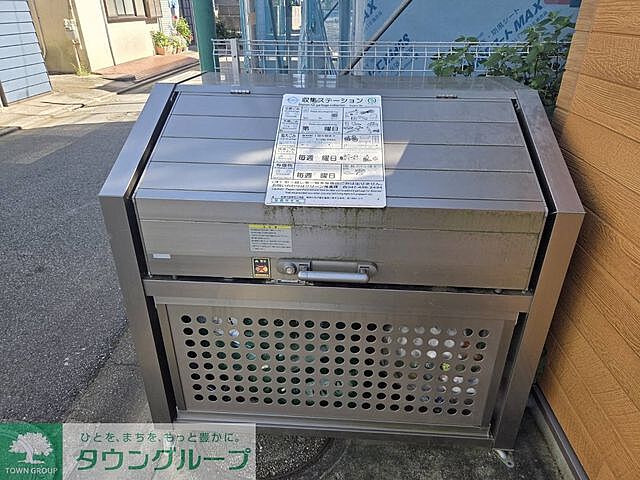 その他