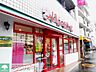 周辺：まいばすけっと千石3丁目店 徒歩5分。 380m