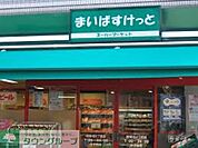 まいばすけっと早稲田鶴巻町店 徒歩14分。スーパー 1090m