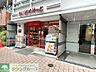 周辺：まいばすけっと新宿山吹町 徒歩2分。 150m
