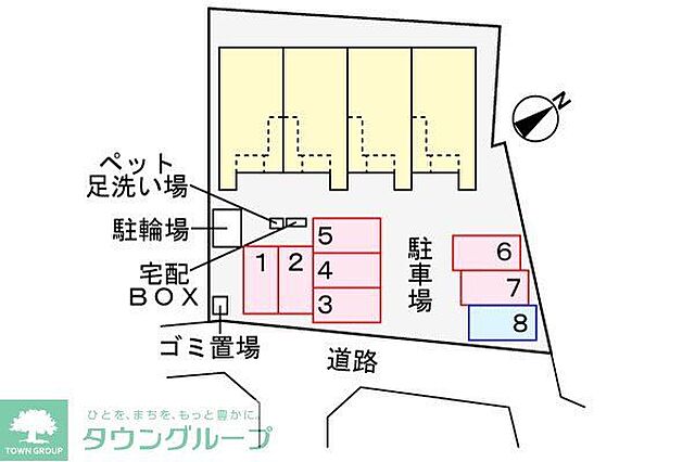 駐車場