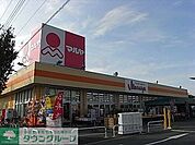 マルヤ 540m