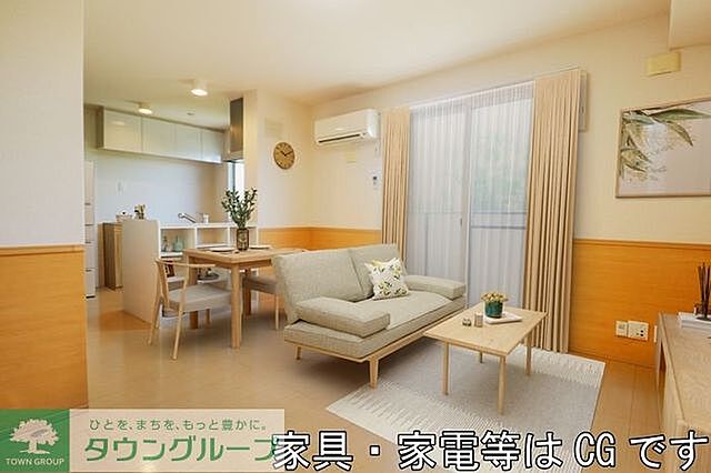 リビング/ダイニング
