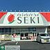 周辺：ドラッグストアセキ柏高田店 徒歩29分。 2320m