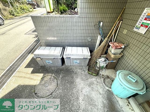 その他