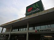 マルエツ西川口東口店 1548m