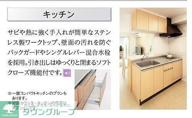 リビング/ダイニング