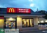 周辺：マクドナルド 徒歩2分。ファストフード 150m