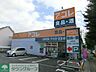 周辺：アコレ 徒歩8分。スーパー 620m