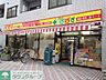 周辺：どらっぐぱぱす墨田2丁目店 徒歩13分。 1040m