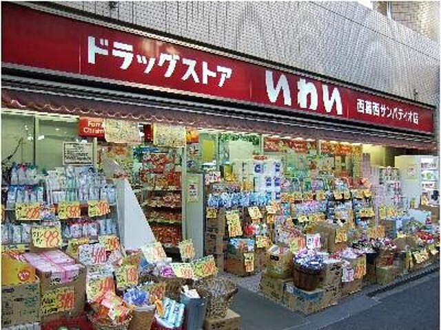 周辺