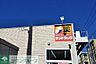 周辺：サンドラッグ小菅店 徒歩15分。 1180m