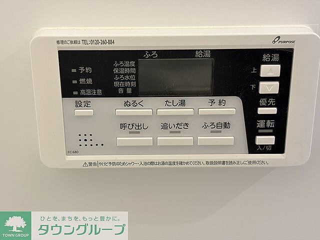 浴室