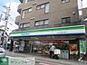 周辺：ファミリーマートあぶらや給田三丁目店 393m