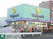 ウェルパーク練馬上石神井南店 徒歩2分。ドラックストア 150m