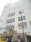 ジョナサン田無駅前店 918m