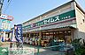 周辺：ドラッグセイムス子安町店 徒歩2分。ドラックストア 160m