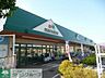 周辺：マルエツ武蔵砂川店 徒歩12分。スーパー 900m