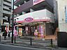 周辺：オリジン弁当 230m