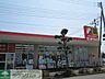 周辺：サンドラッグ立川羽衣町店 徒歩19分。ドラックストア 1450m