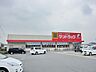 周辺：サンドラッグ東大和桜が丘店 537m