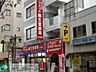 周辺：龍生堂薬局立川店 798m