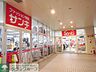 周辺：サンキ府中分倍河原店 徒歩13分。ショッピングセンター 1020m