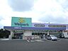周辺：ウェルパーク国分寺西町店 848m