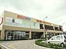 周辺：サンドラッグ西武立川店 1361m