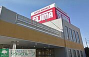 SUPER　MARKET　Tajima 徒歩13分。スーパー 1030m