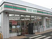 ローソンストア100 350m